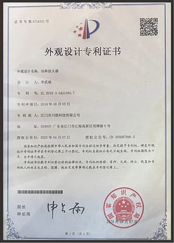 Design Patent Certificate