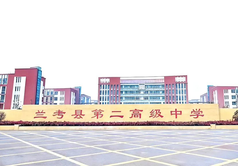 Lankao County Primary and Secondary School Audio Solution: Digital Technology Builds a Smart Campus Acoustic Environment